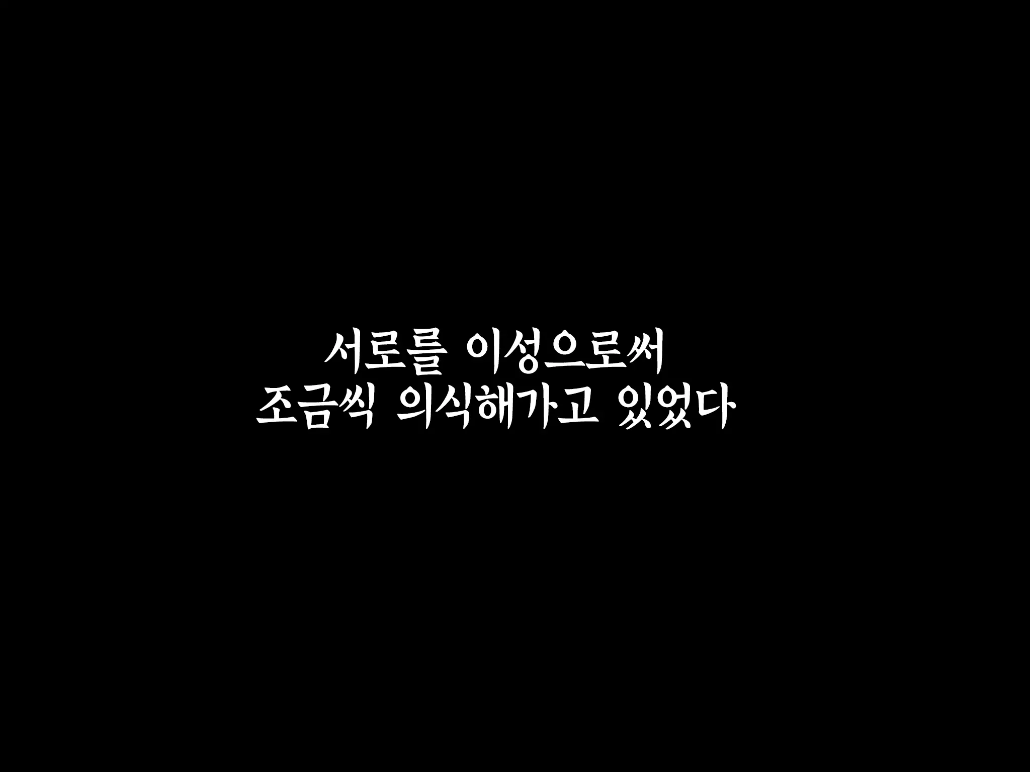 Onnanoko No Sugoi Tokoro Oshiete Ageru. | 여자애의 굉장한 부분을 가르쳐줄게